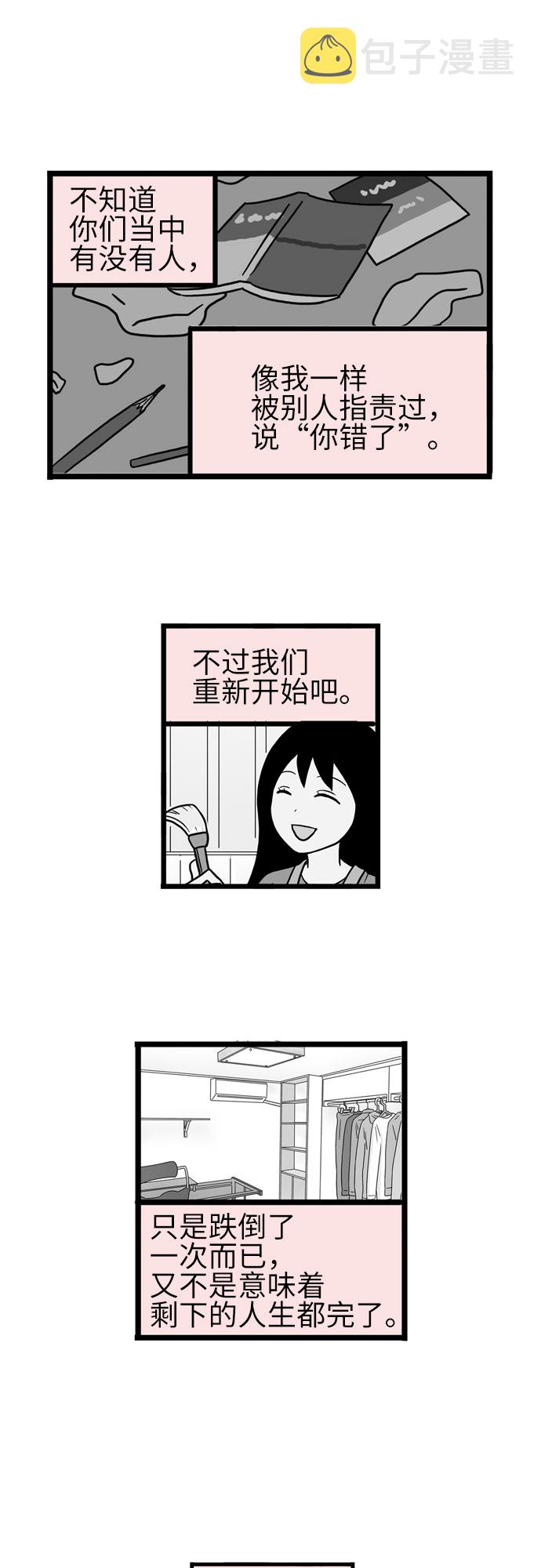 第35话15