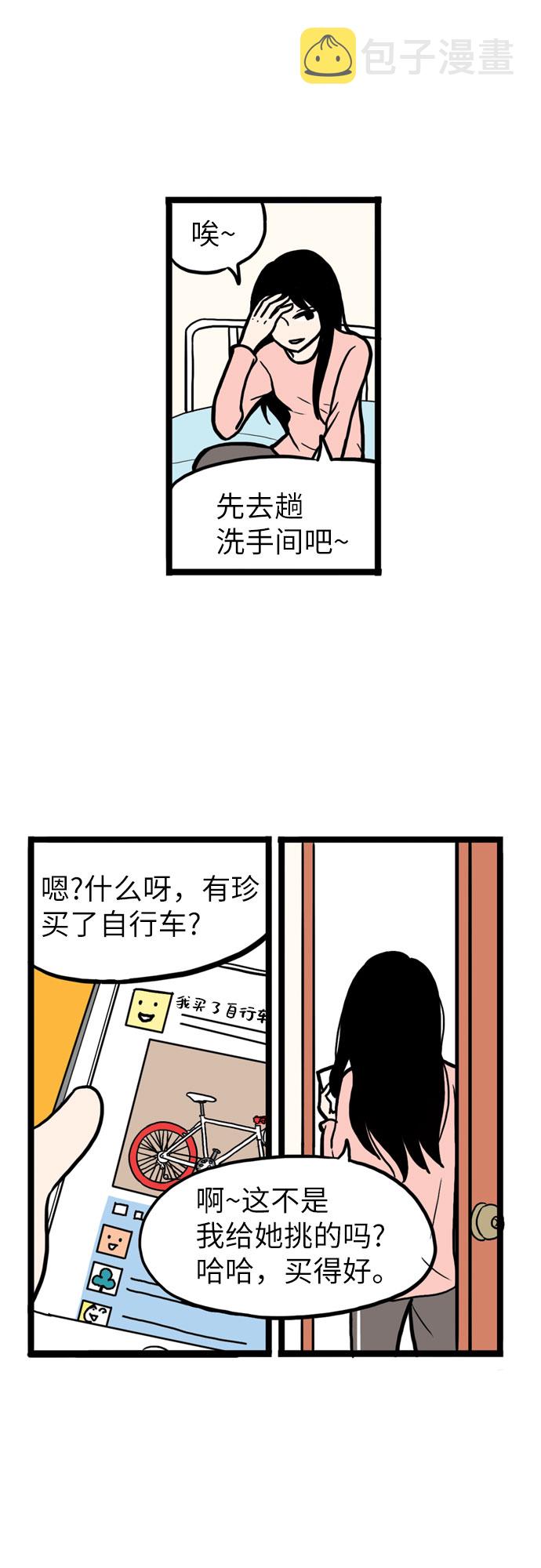 第1话13