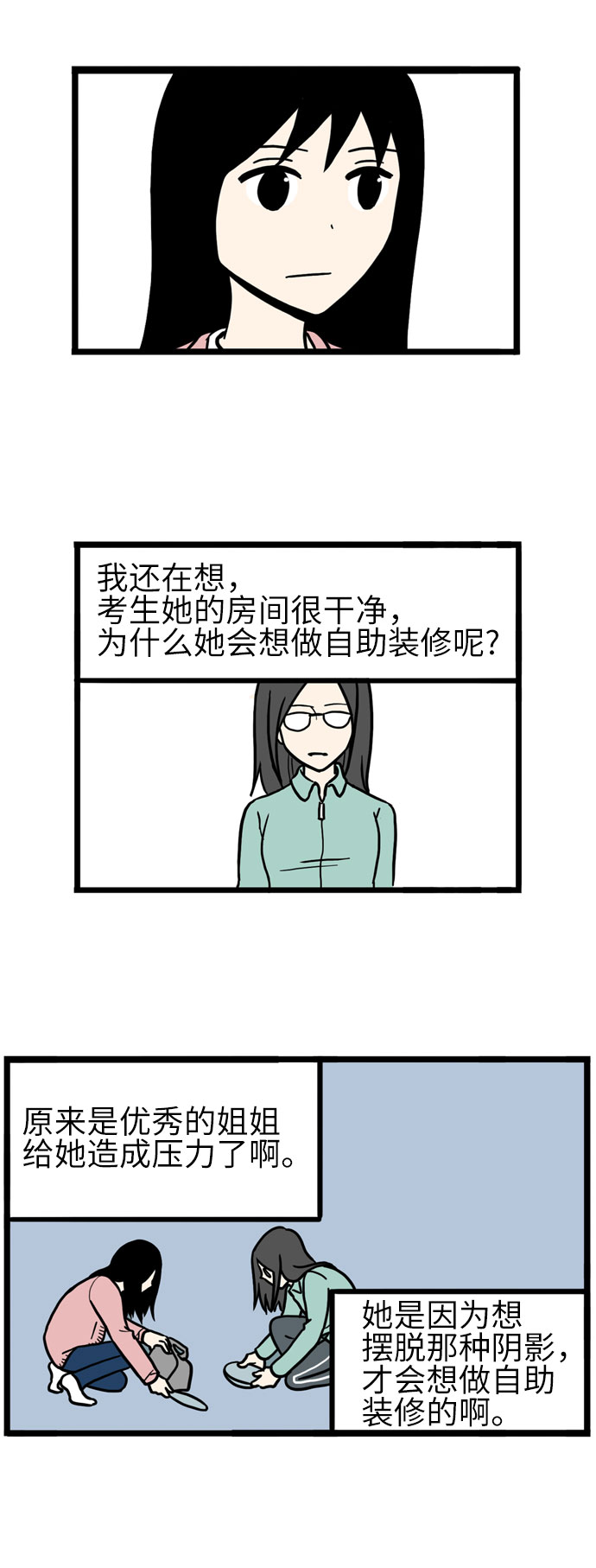 第36话27