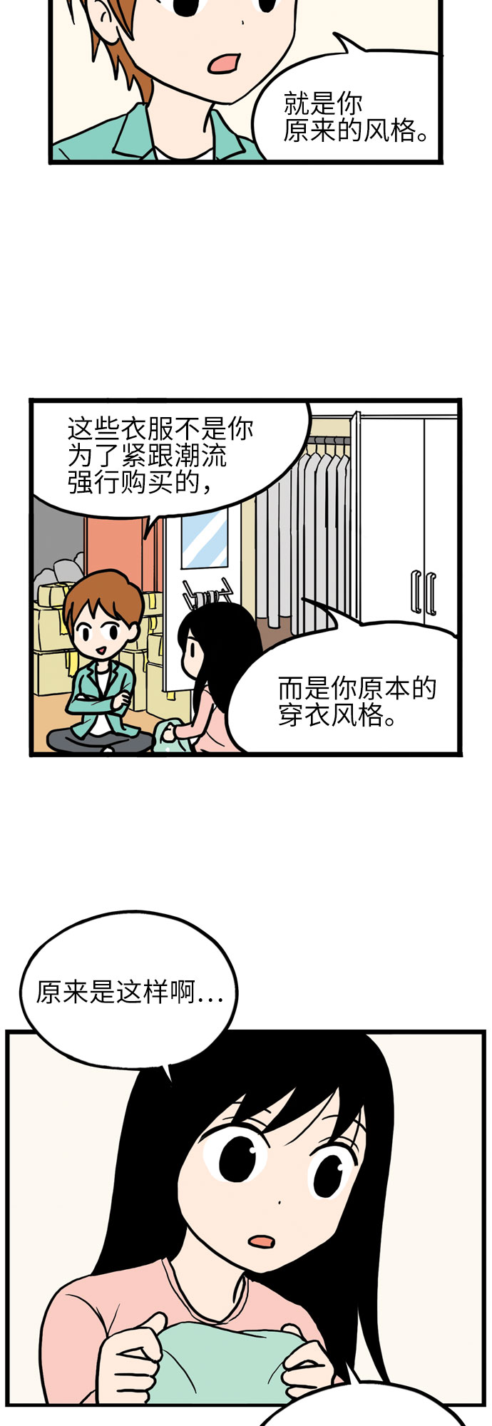 第10话19
