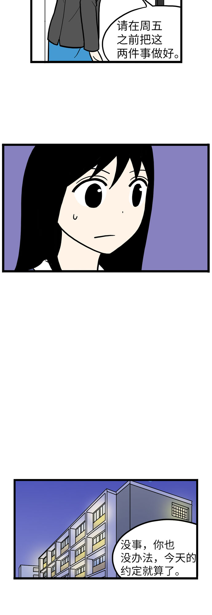 第33话13
