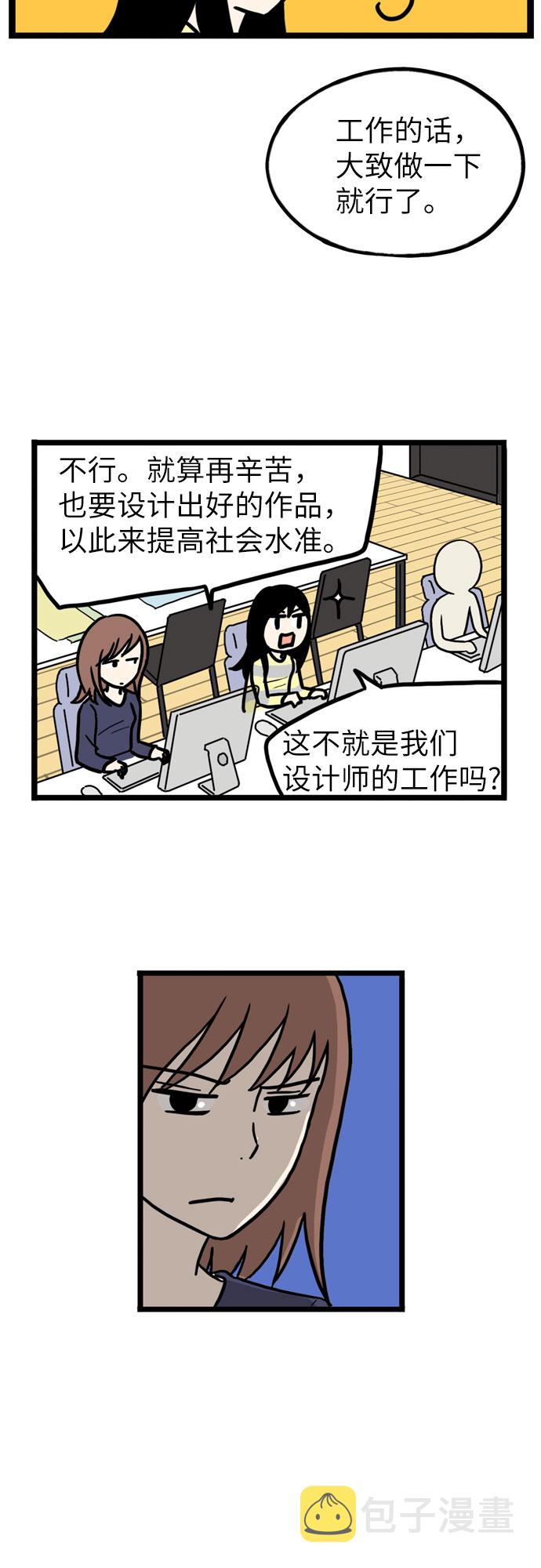 第33话18