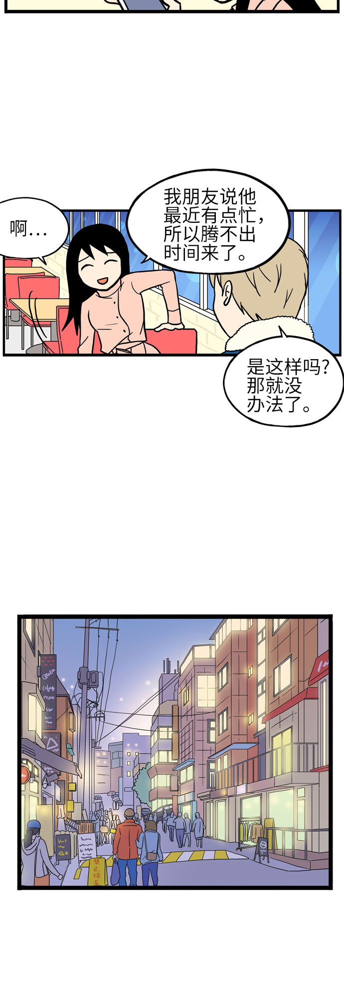 第15话6