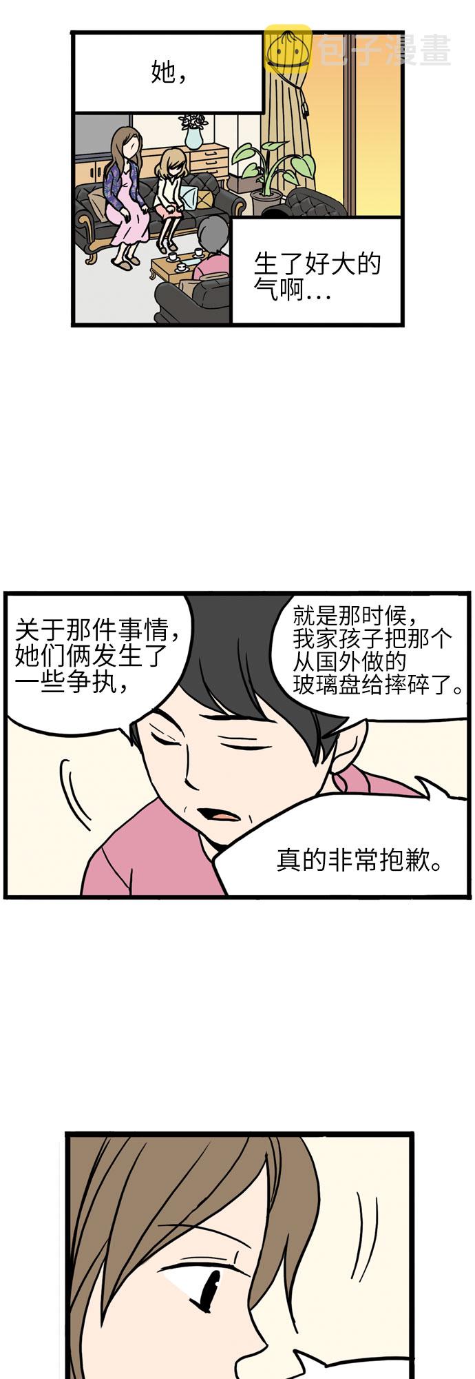 第13话20