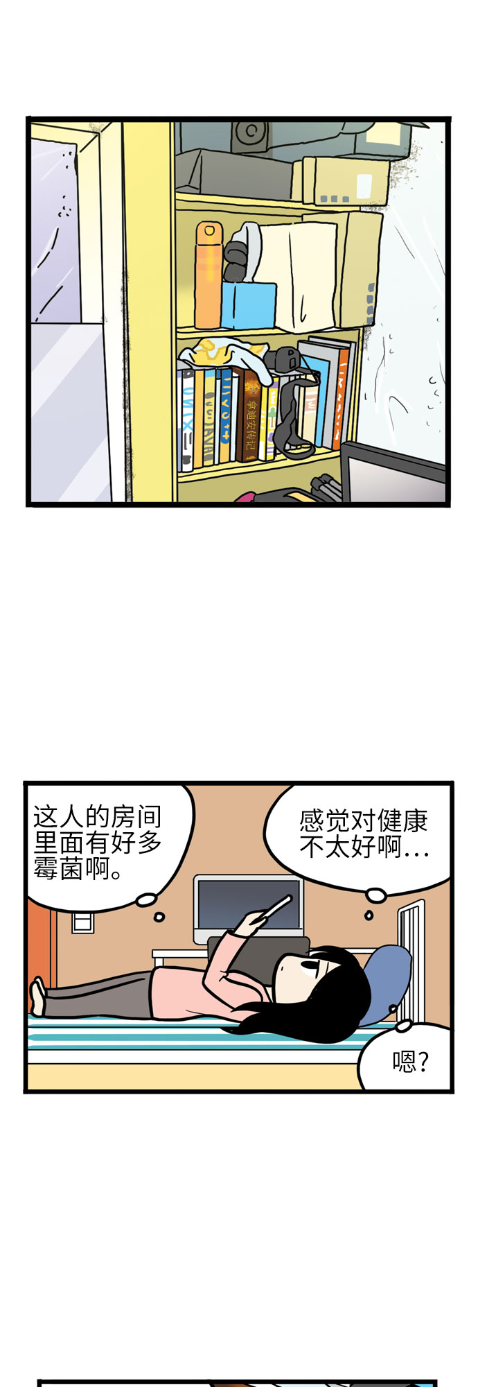 第16话11