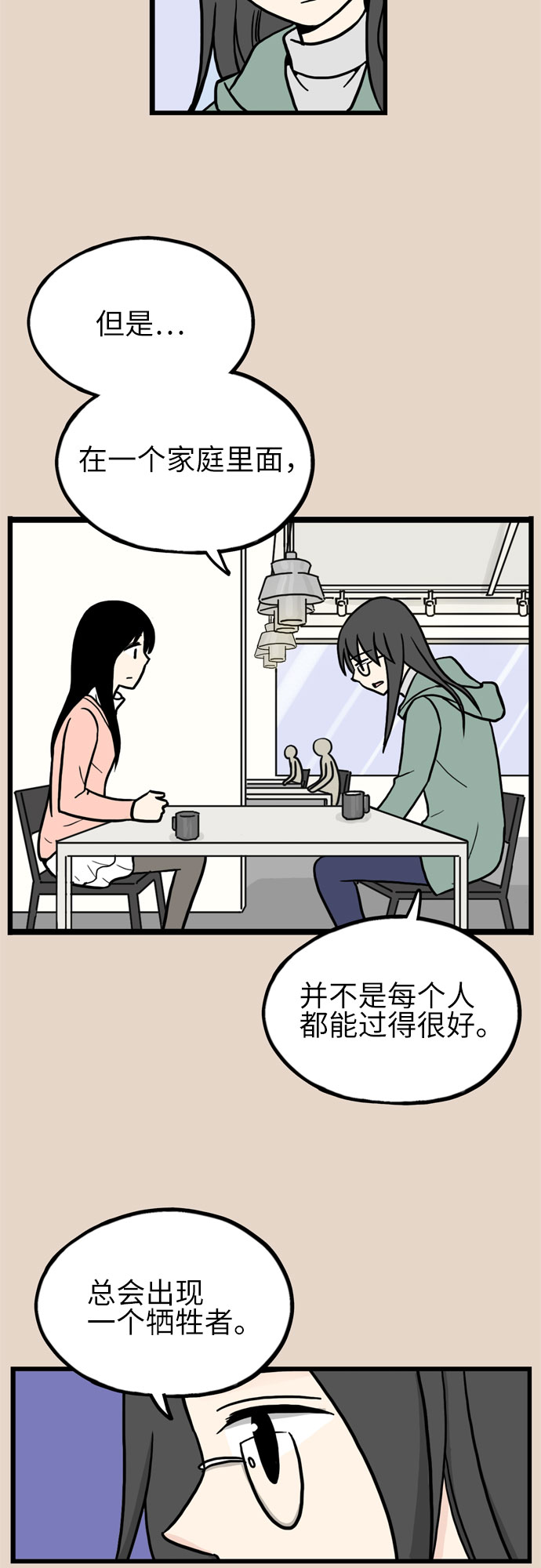 第30话22