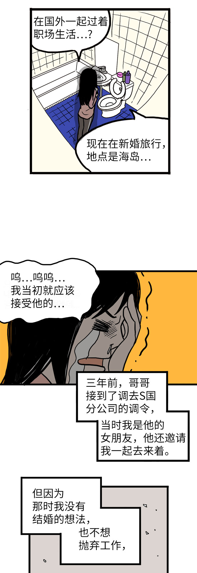 第1话15