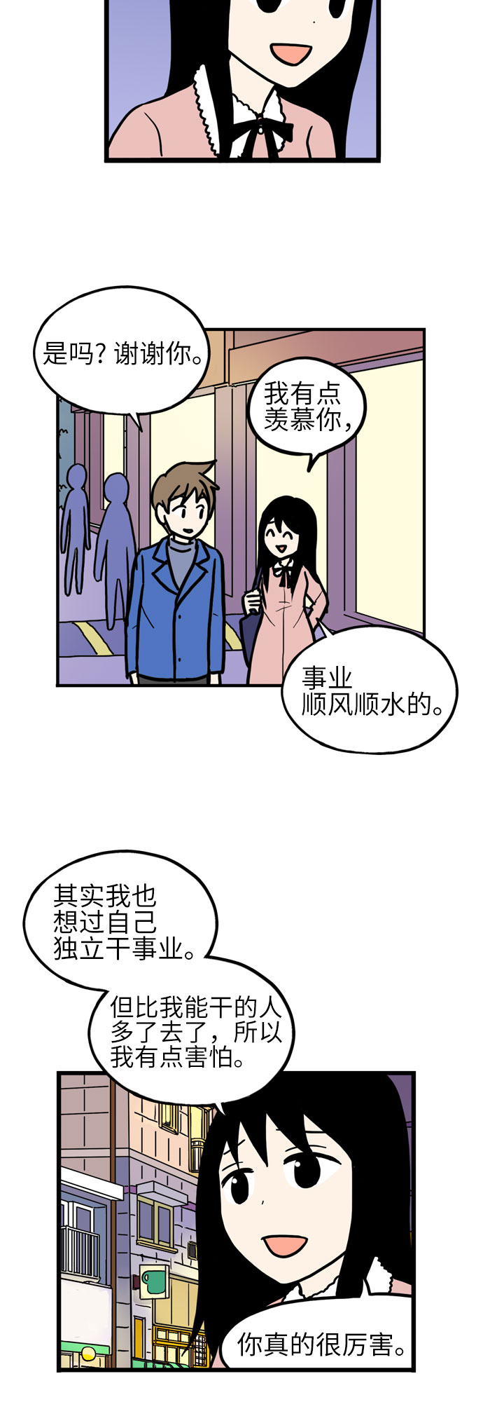 第34话13