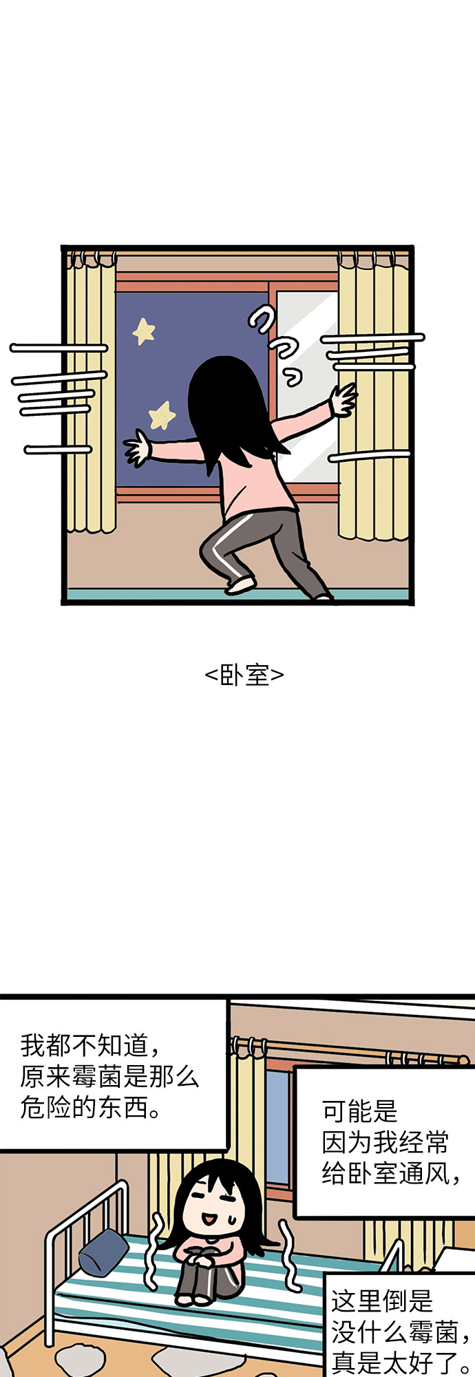 第5话18