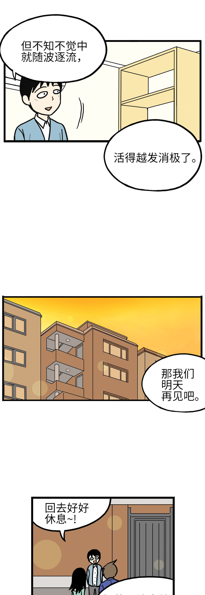 第17话35