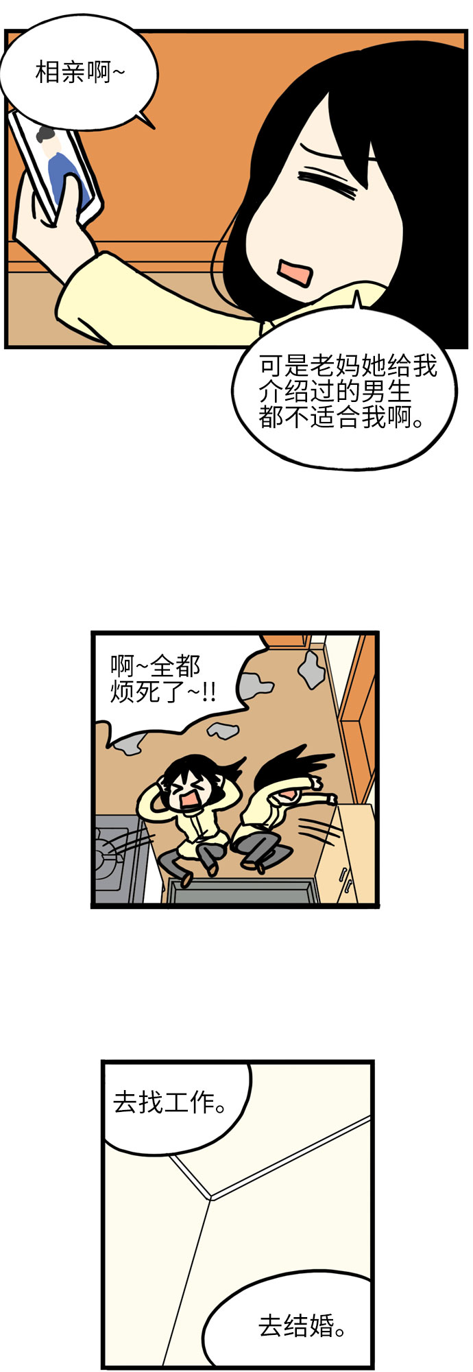 第19话27