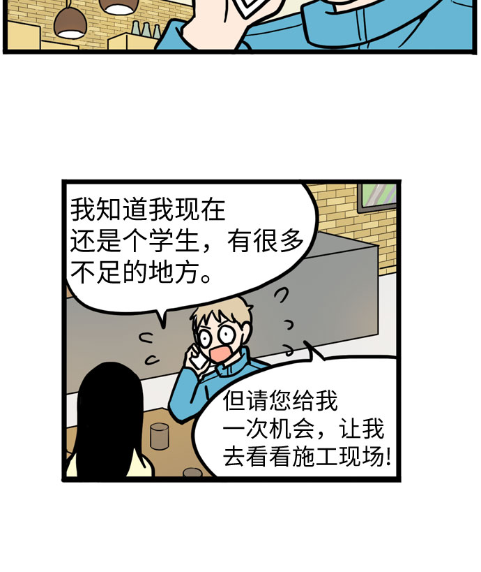 第28话14