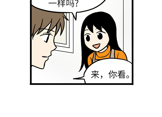 第18话16