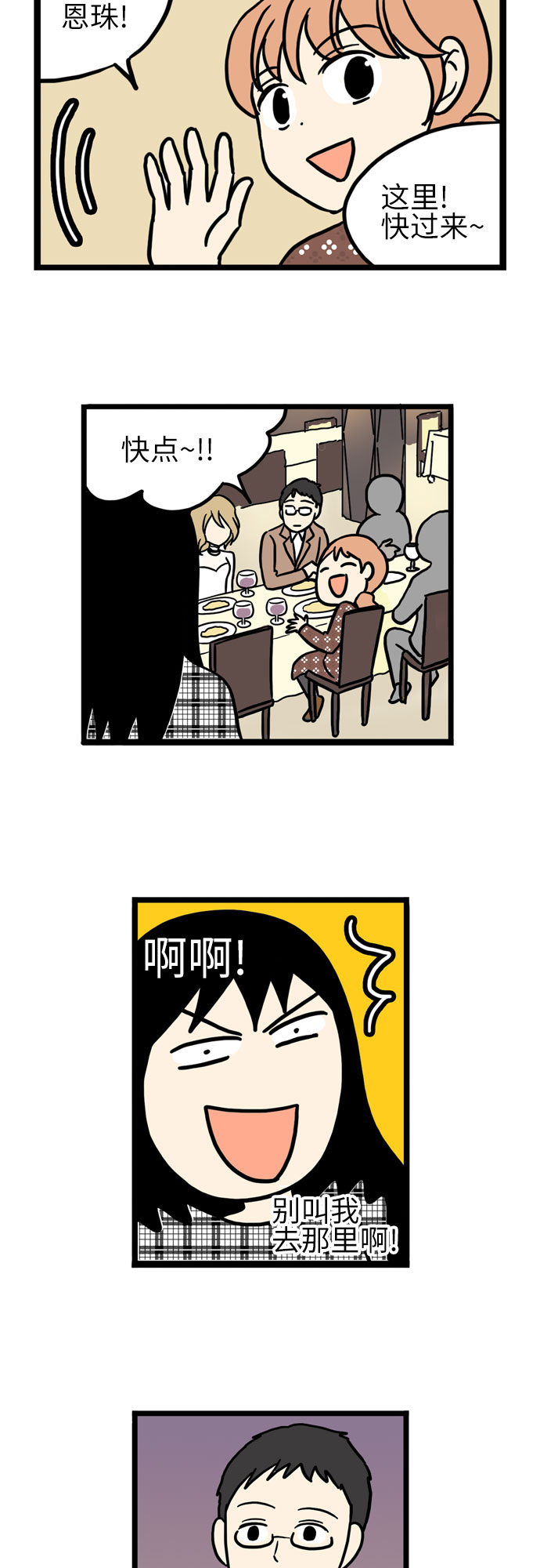 第21话42
