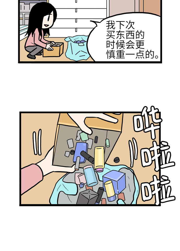 第40话9