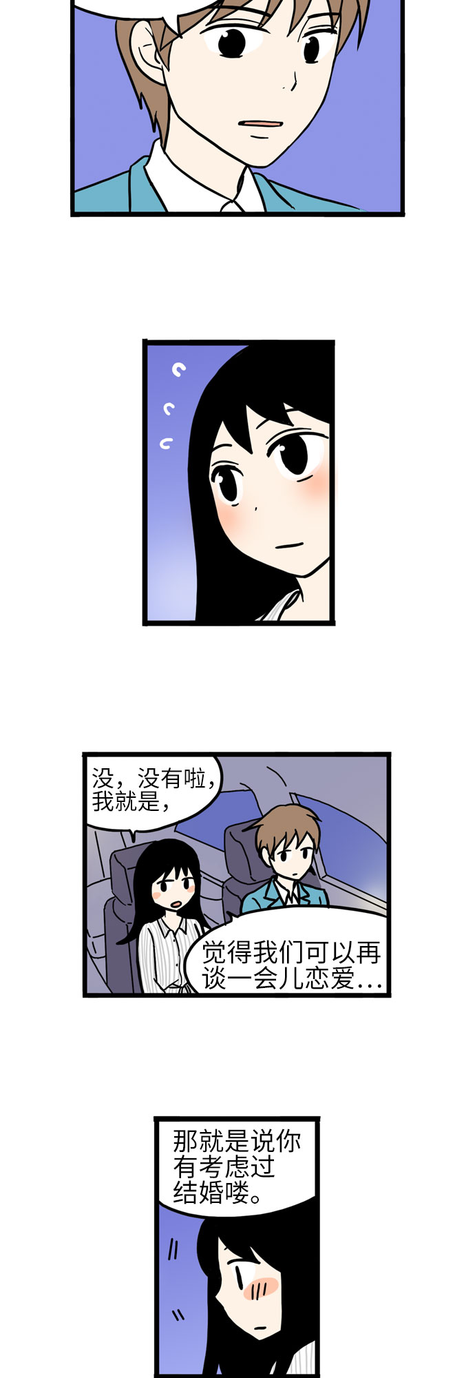 第40话24