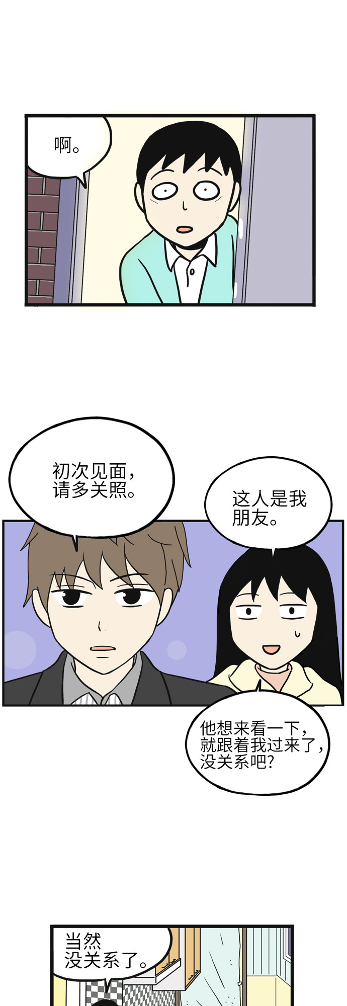 第16话40