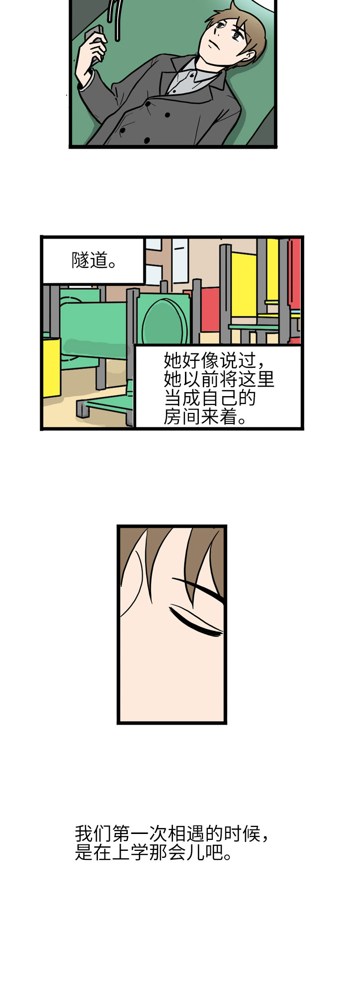 第25话19