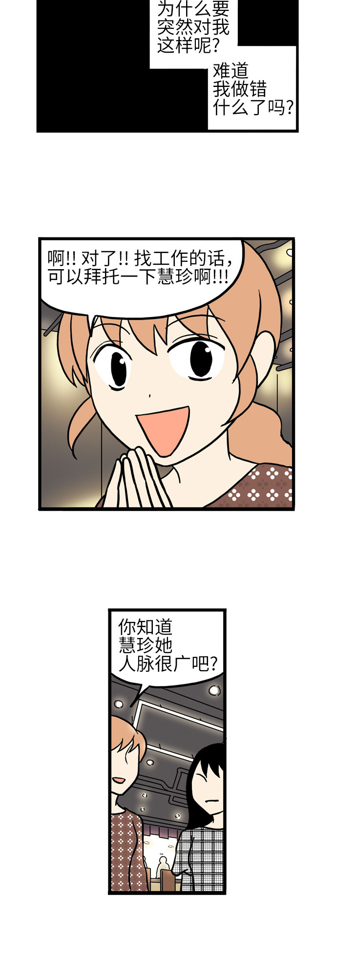 第22话10