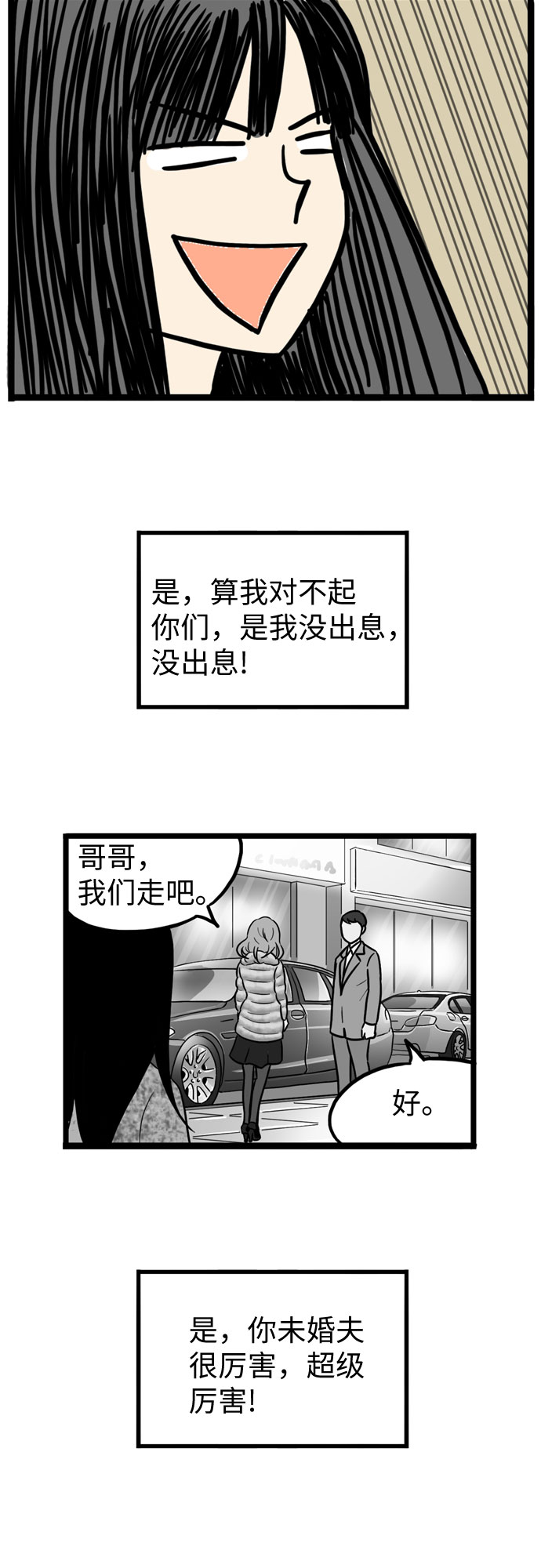第23话9