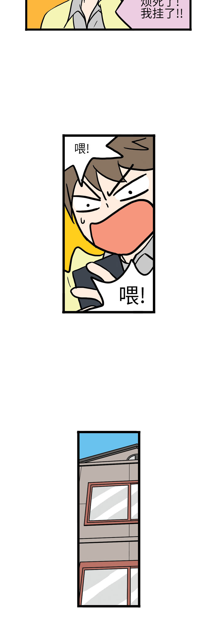 第6话25