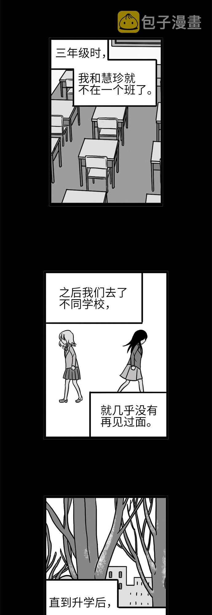 第13话46