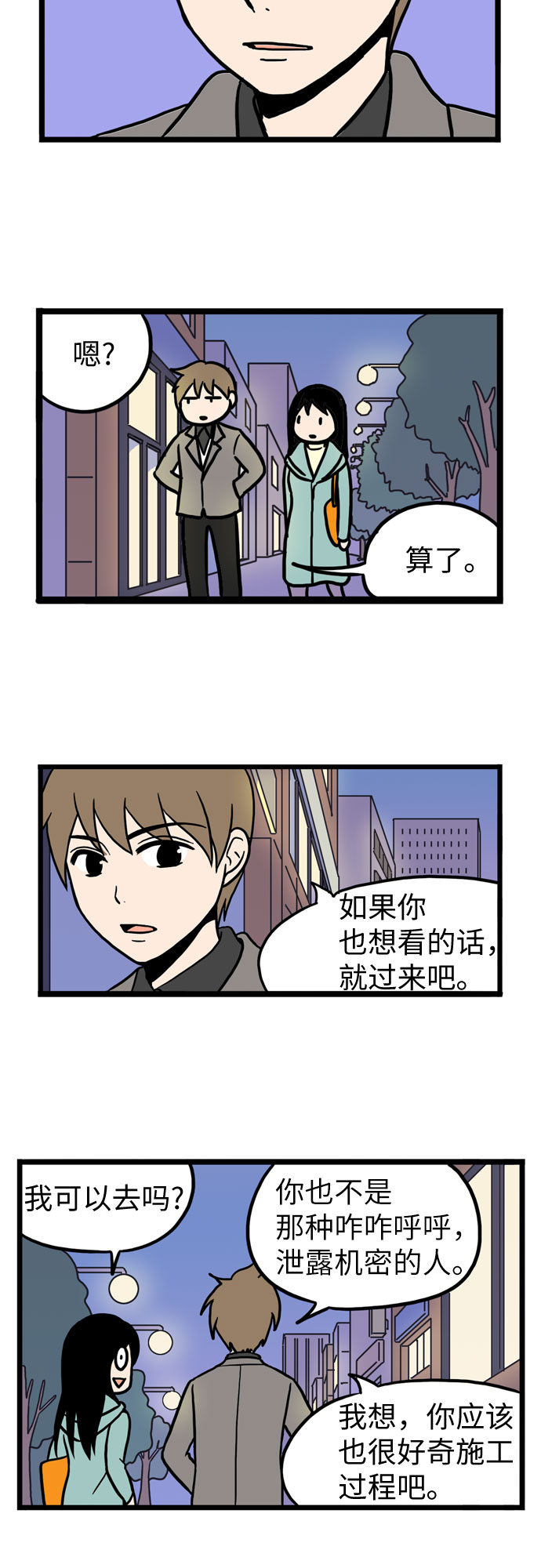 第28话25