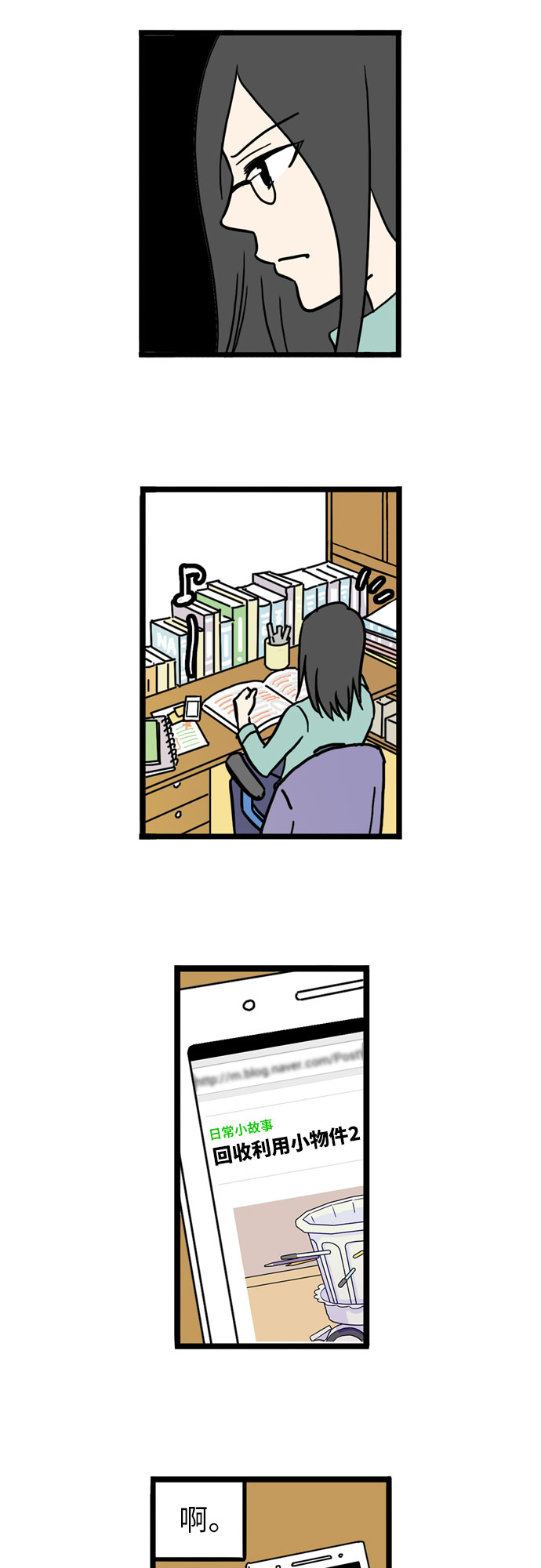 第35话4