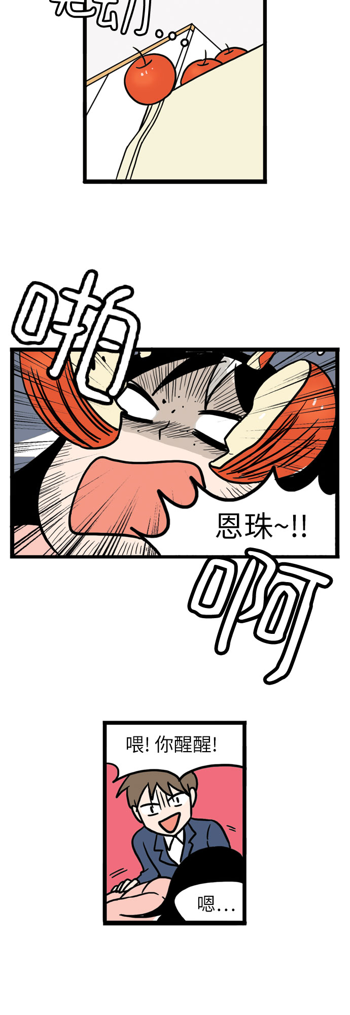 第9话15
