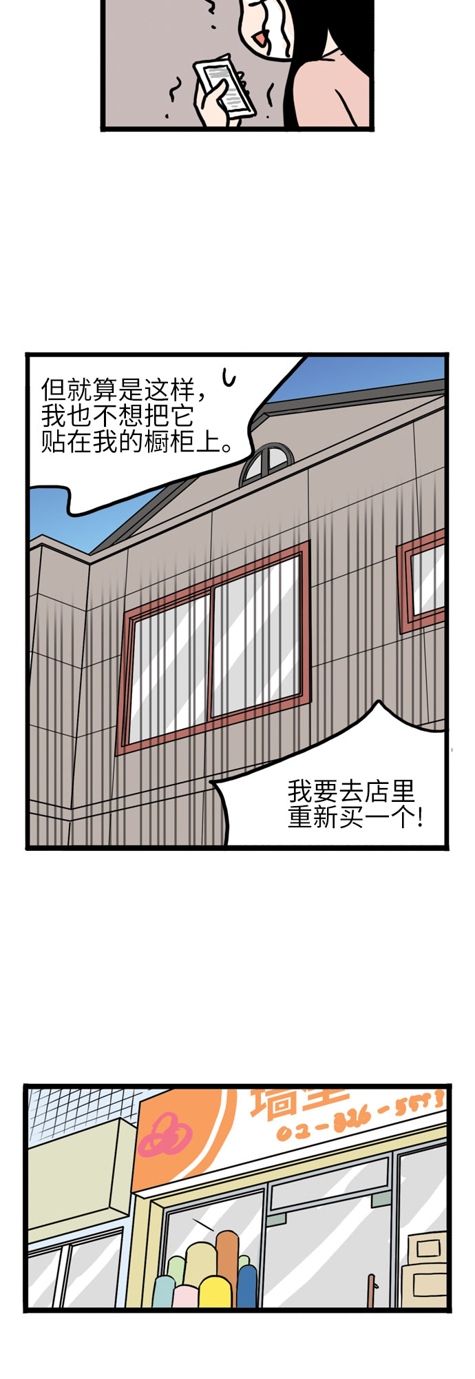 第8话10