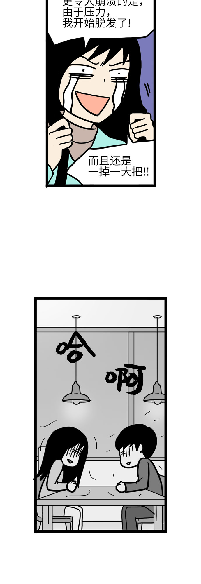 第16话25