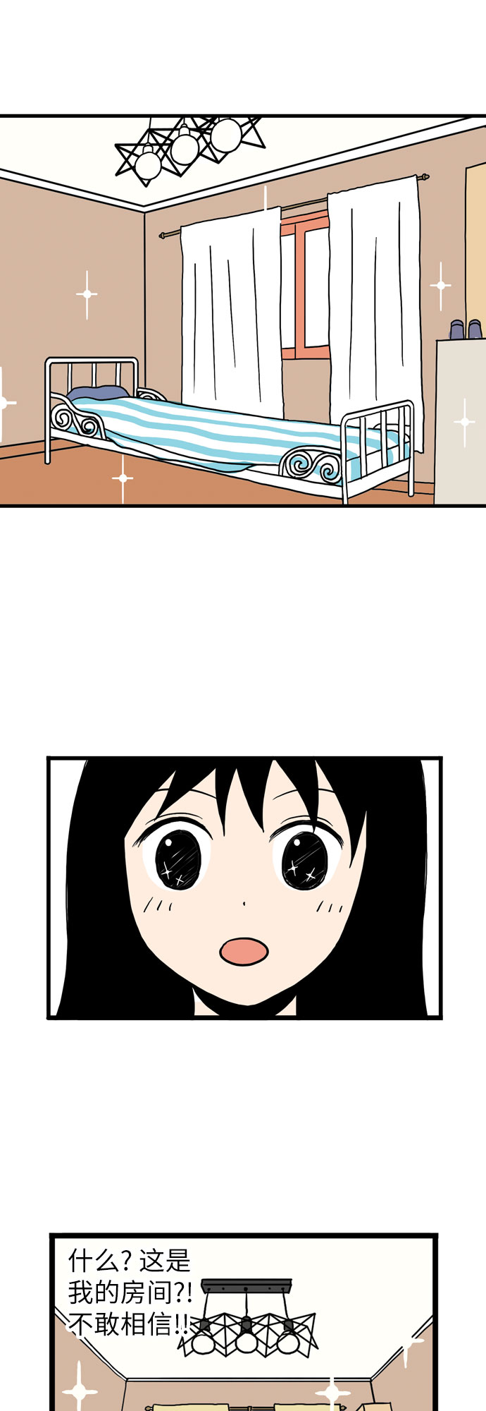 第3话42