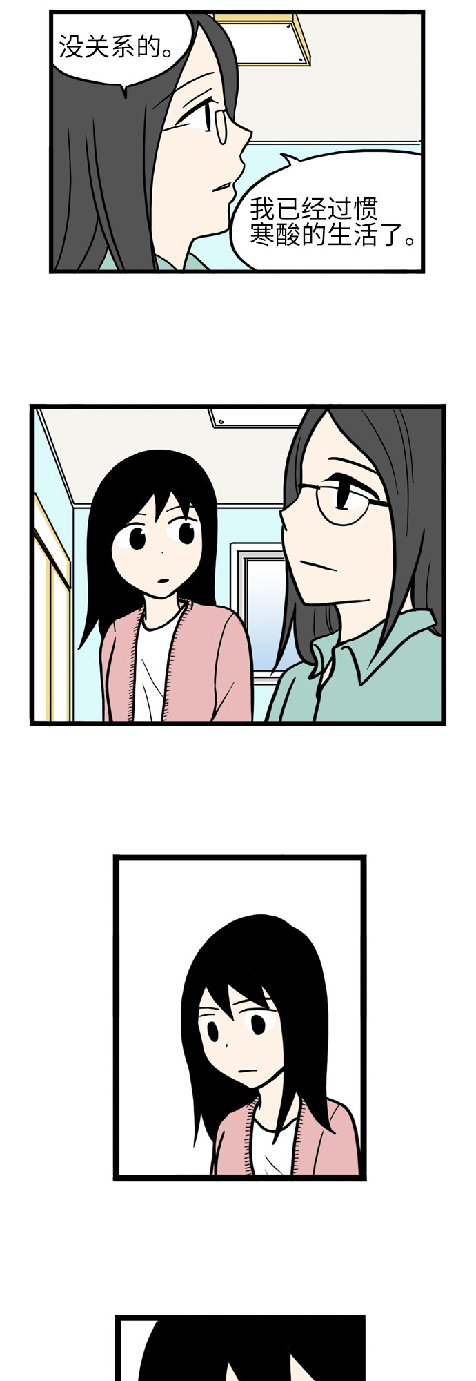 第36话30