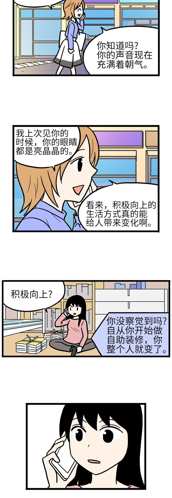 第40话33