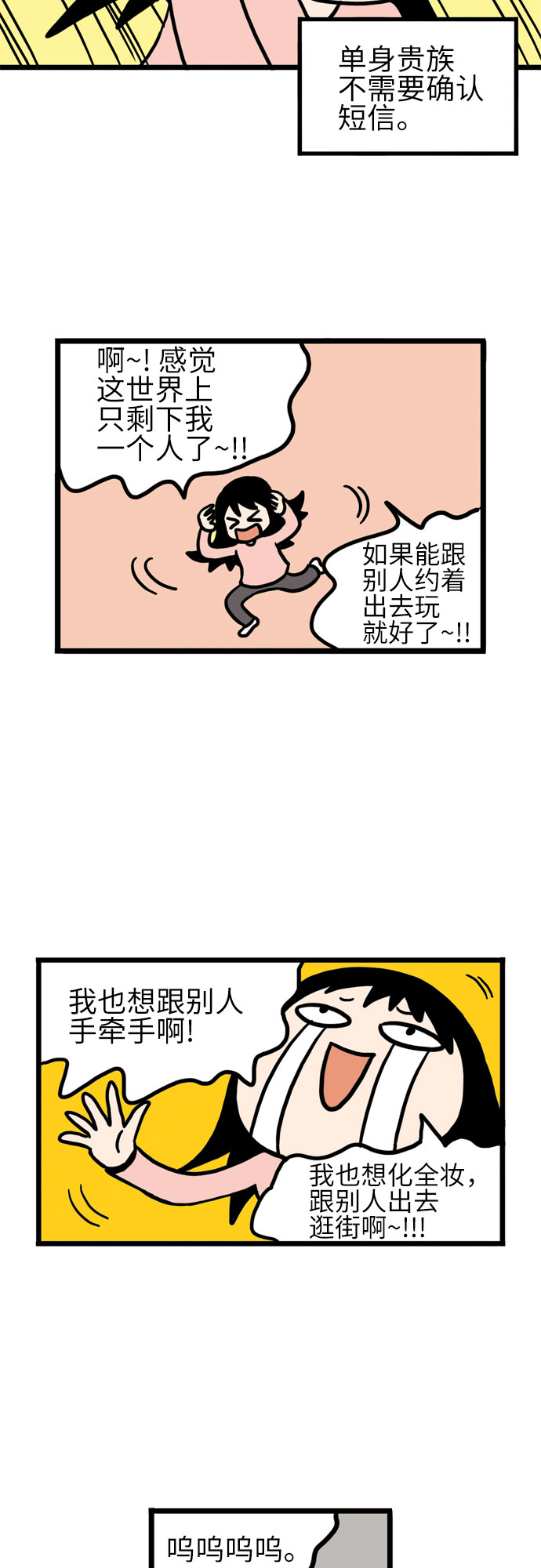 第14话7
