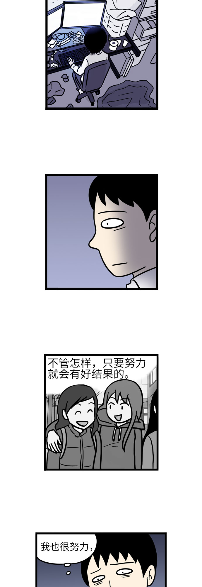 第18话9
