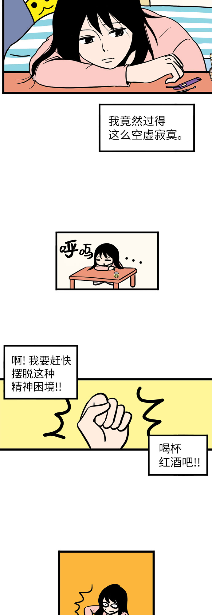 第3话22