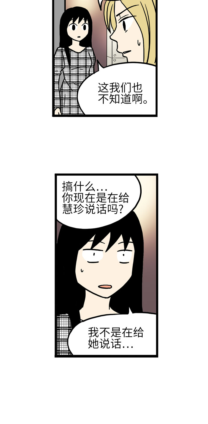 第21话39