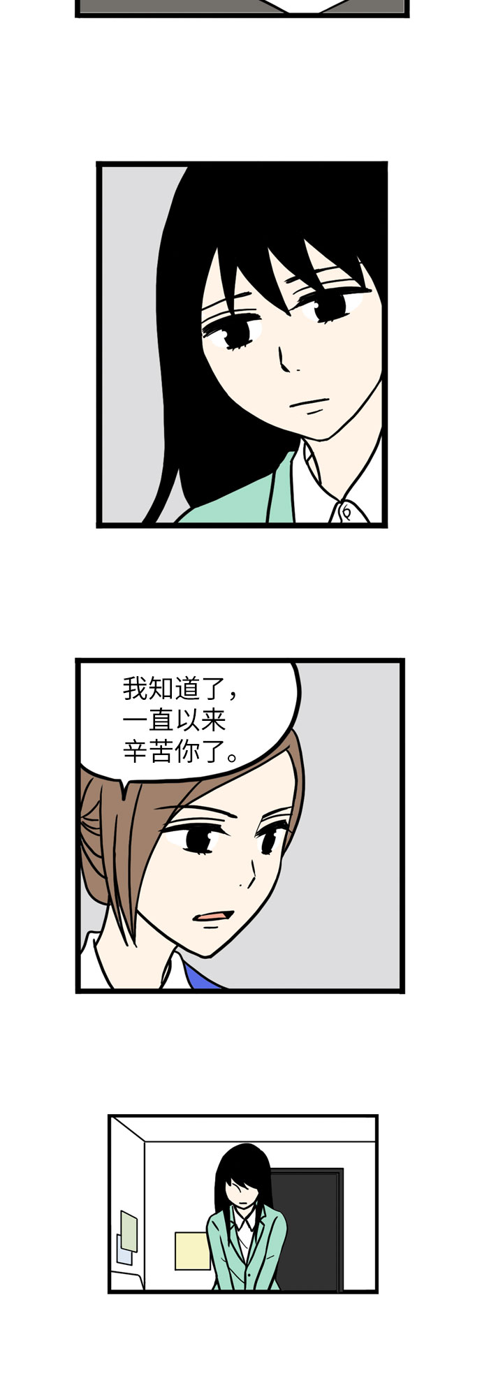 第33话64
