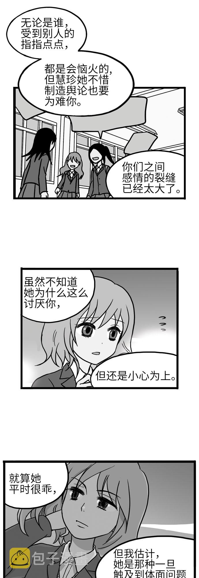 第13话41