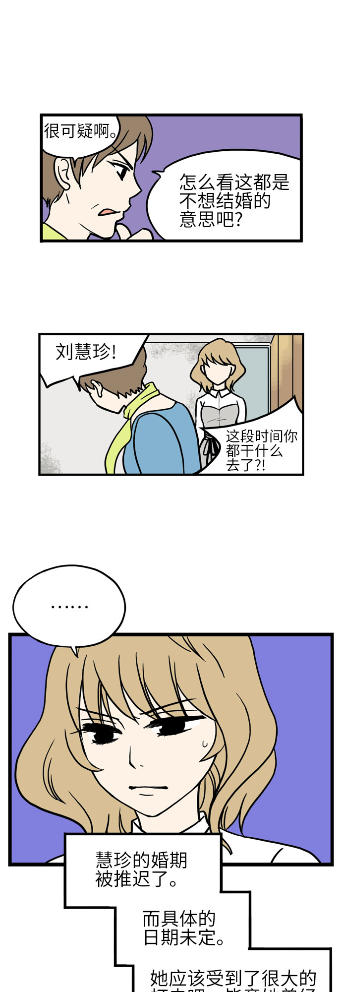 第40话20