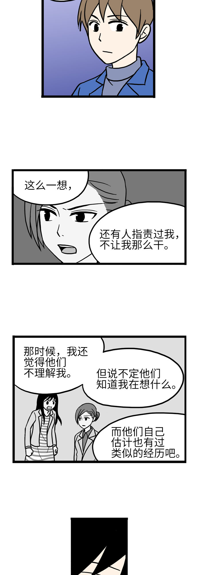 第34话25