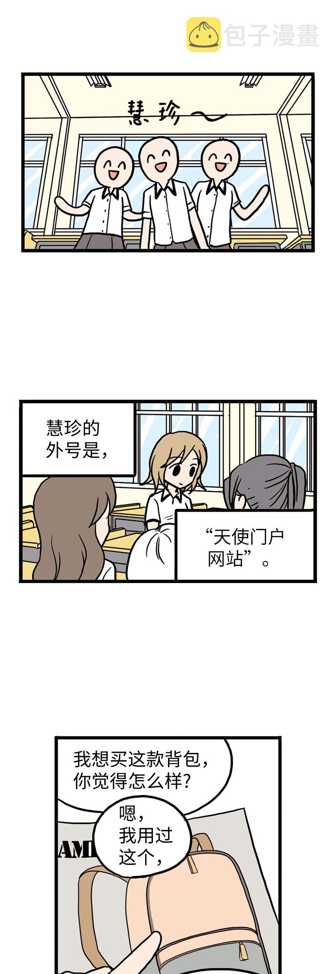 第11话32