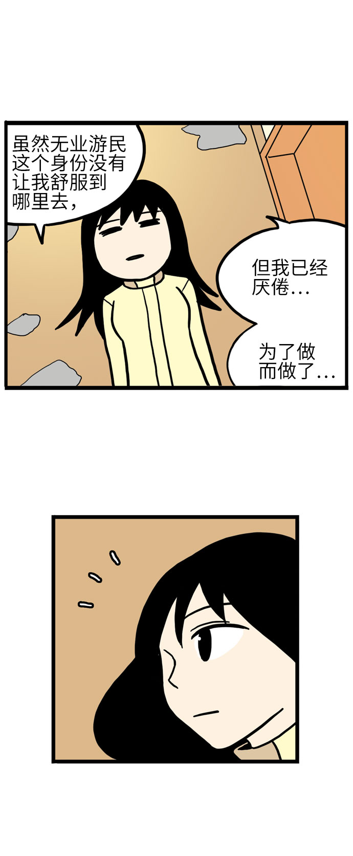 第19话28