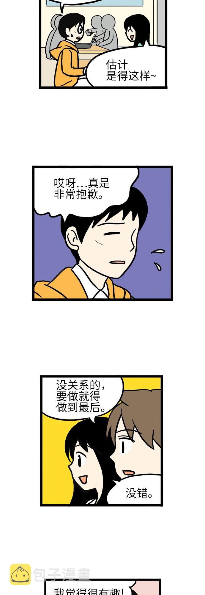 第17话19