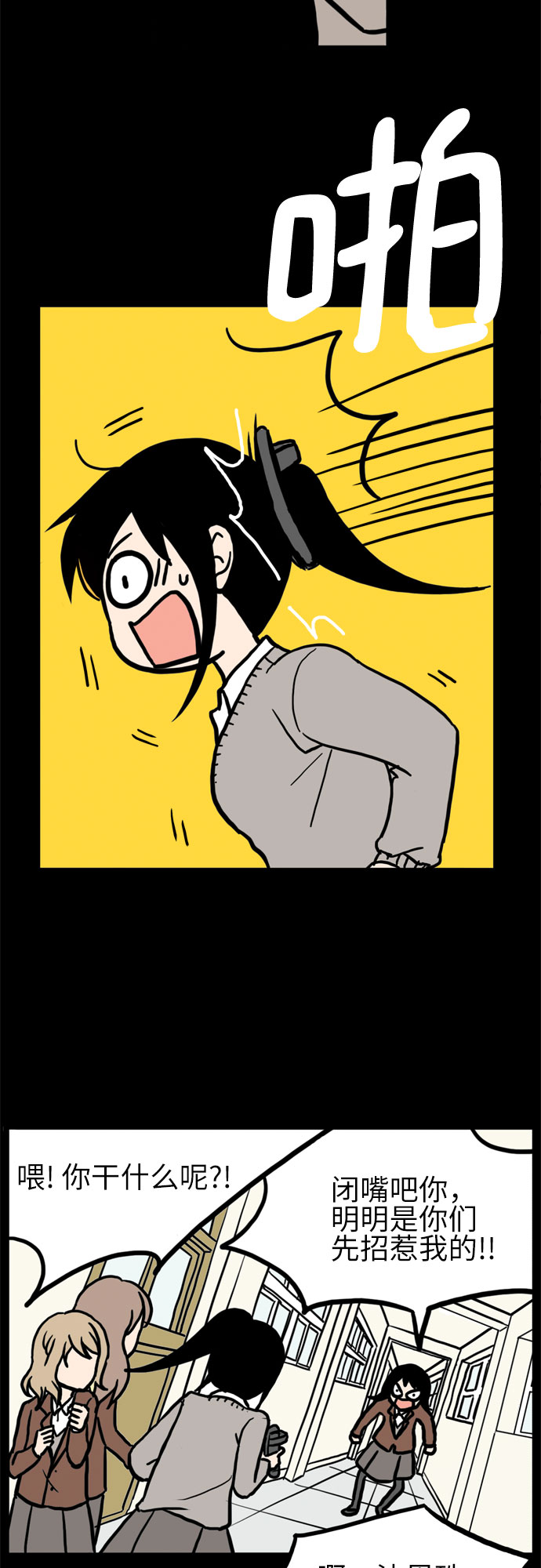 第6话13