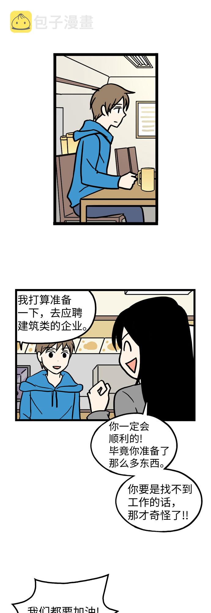 第32话13