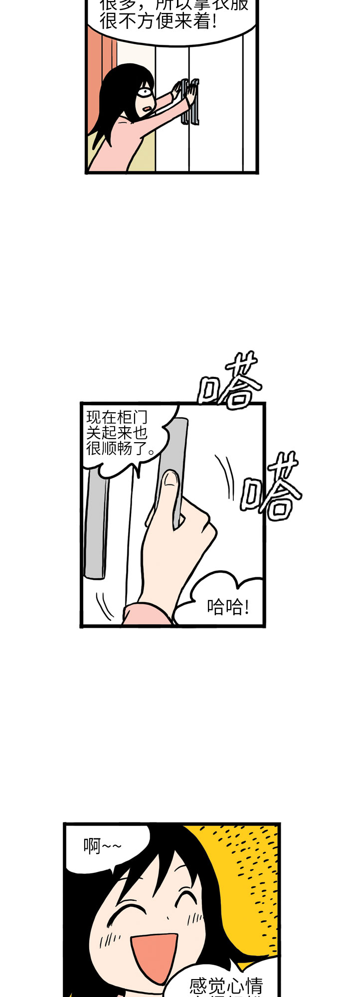 第10话34