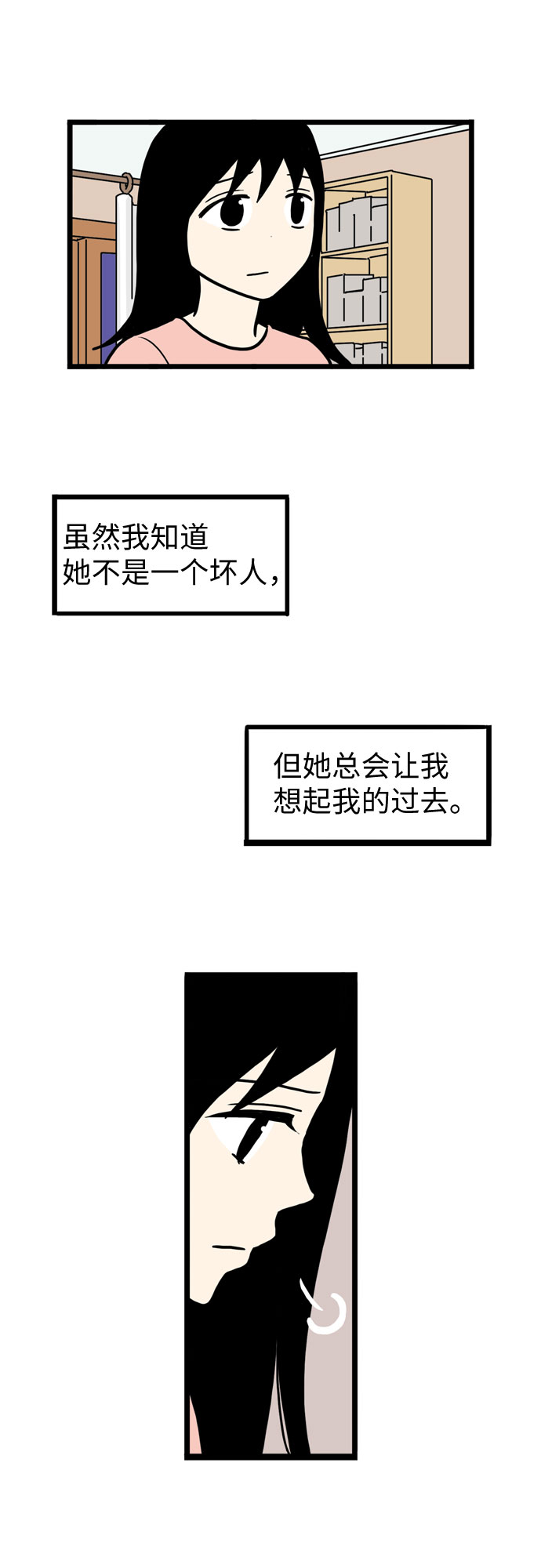 第29话4