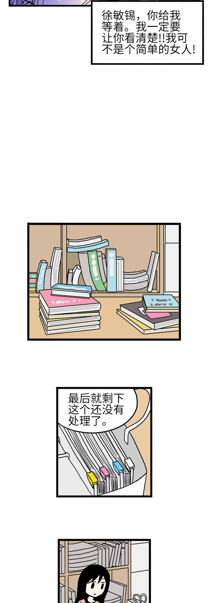 第40话29